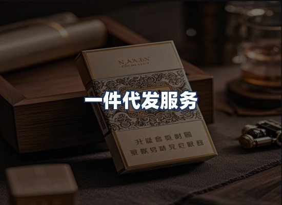直发优势
